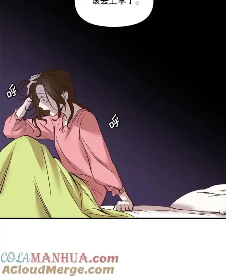《网络小说出逃记》3.回到现实图97