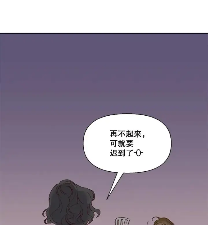 《网络小说出逃记》3.回到现实图98