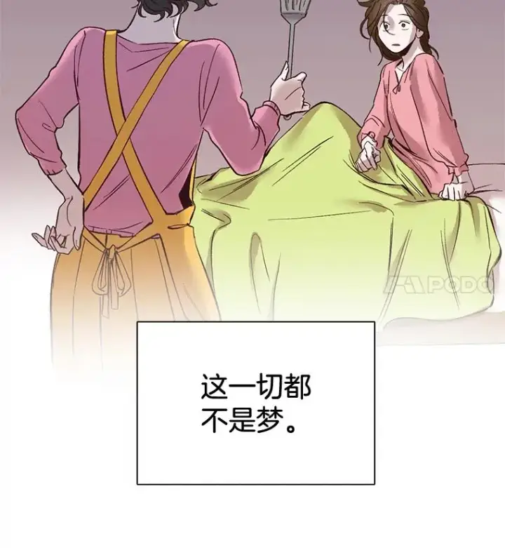 《网络小说出逃记》3.回到现实图99