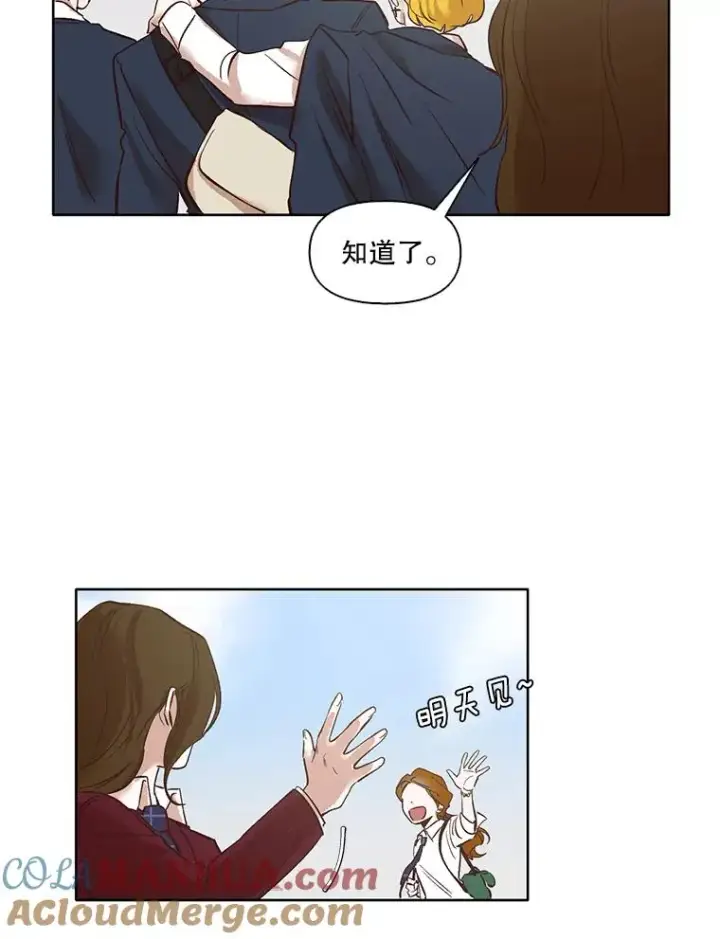 《网络小说出逃记》4.男二登场图13