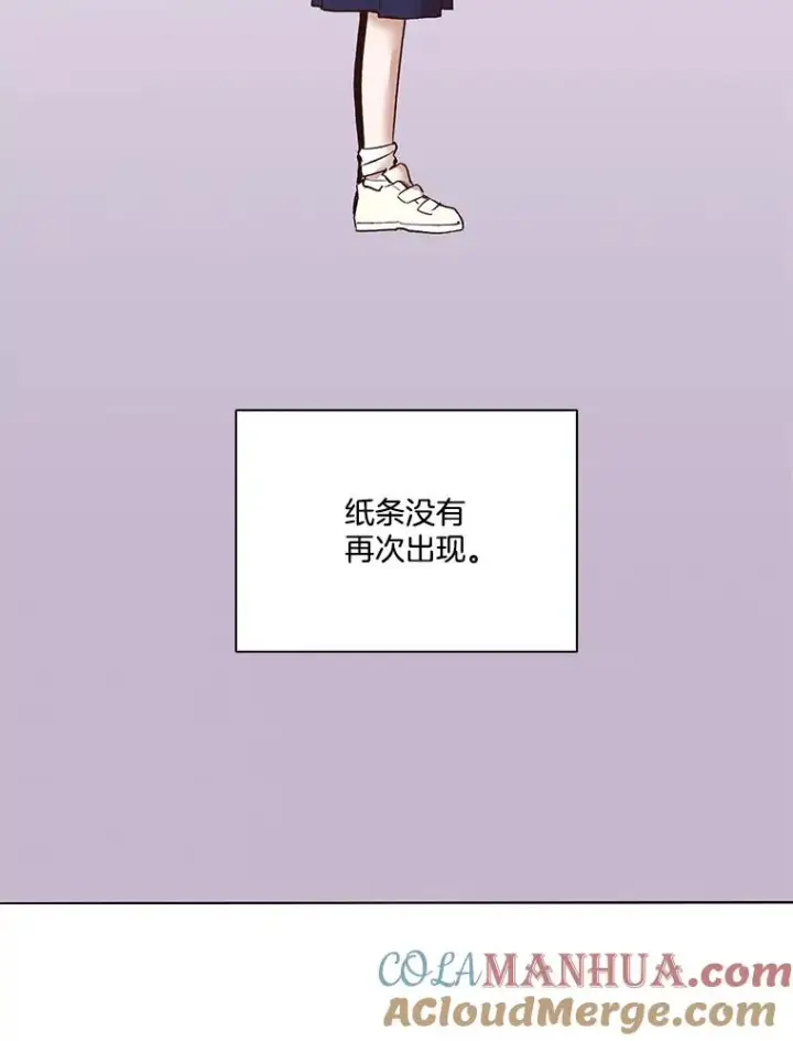 《网络小说出逃记》4.男二登场图16