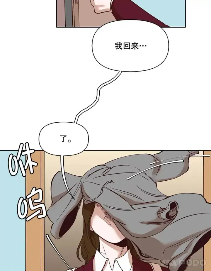 《网络小说出逃记》4.男二登场图18