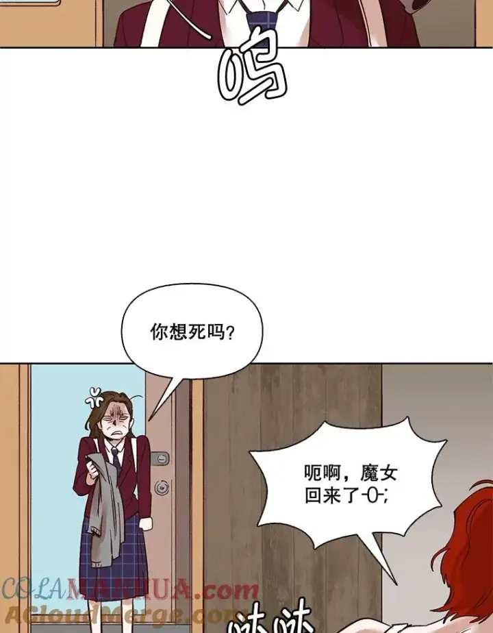 《网络小说出逃记》4.男二登场图19