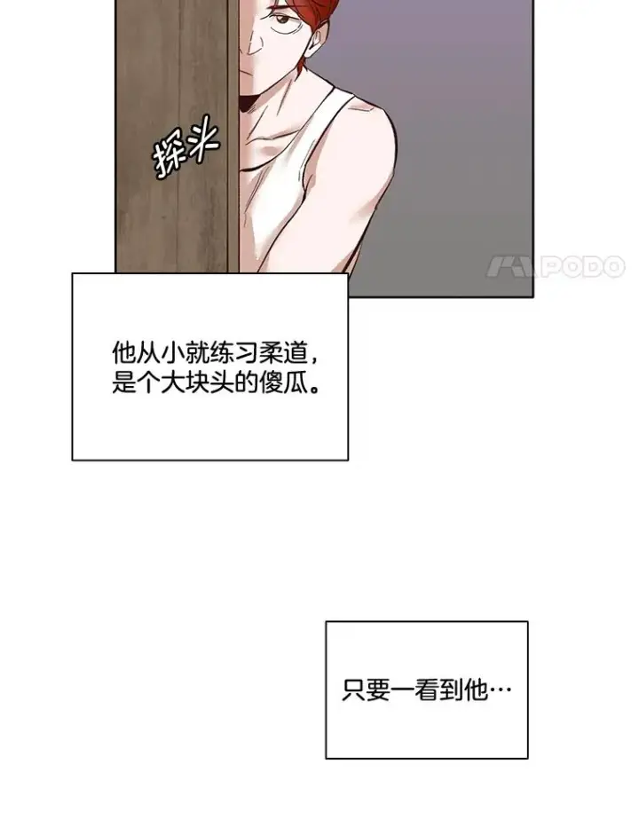 《网络小说出逃记》4.男二登场图21
