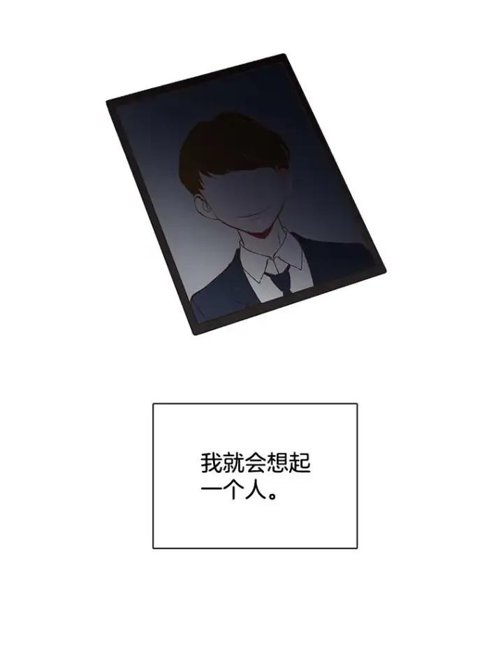 《网络小说出逃记》4.男二登场图23