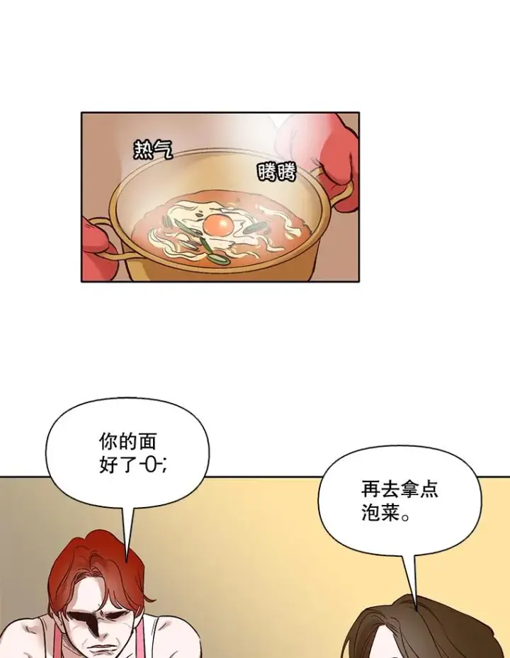 《网络小说出逃记》4.男二登场图26