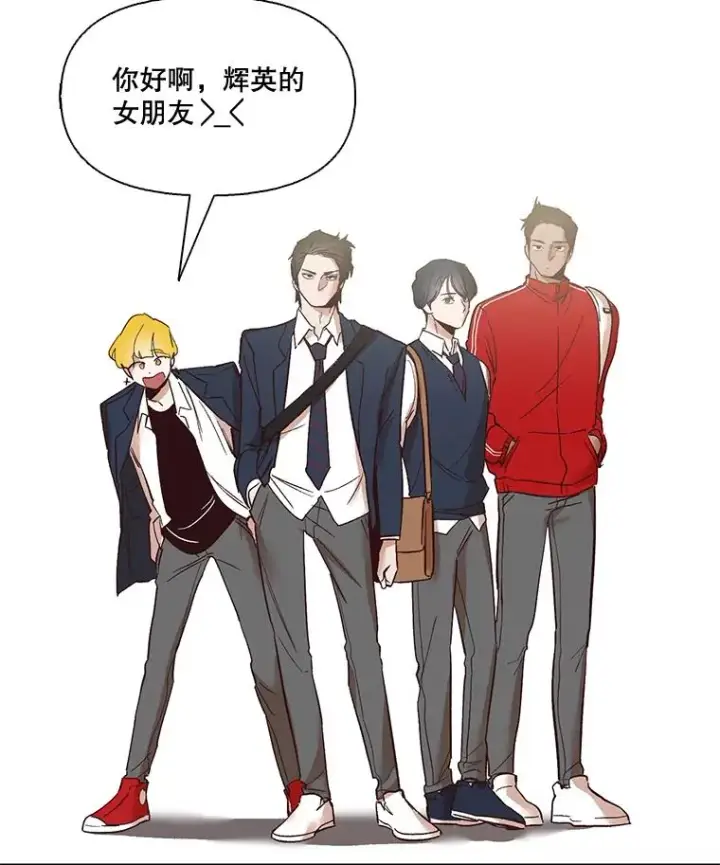 《网络小说出逃记》4.男二登场图3