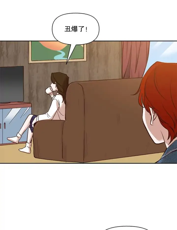 《网络小说出逃记》4.男二登场图36