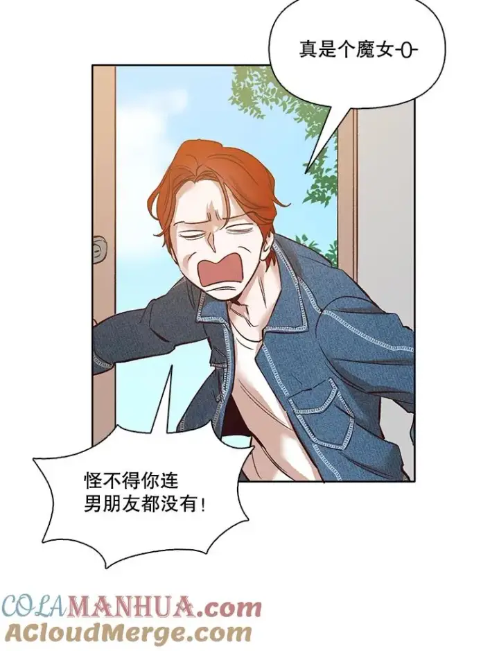 《网络小说出逃记》4.男二登场图37