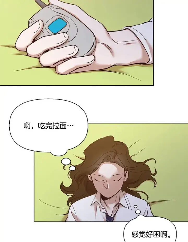 《网络小说出逃记》4.男二登场图44