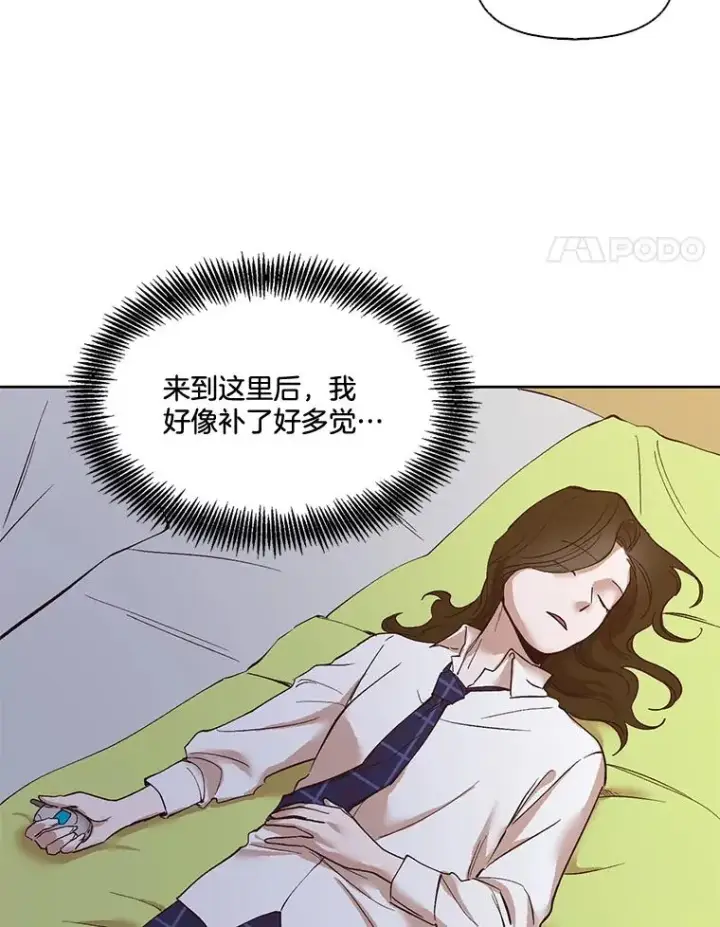 《网络小说出逃记》4.男二登场图45