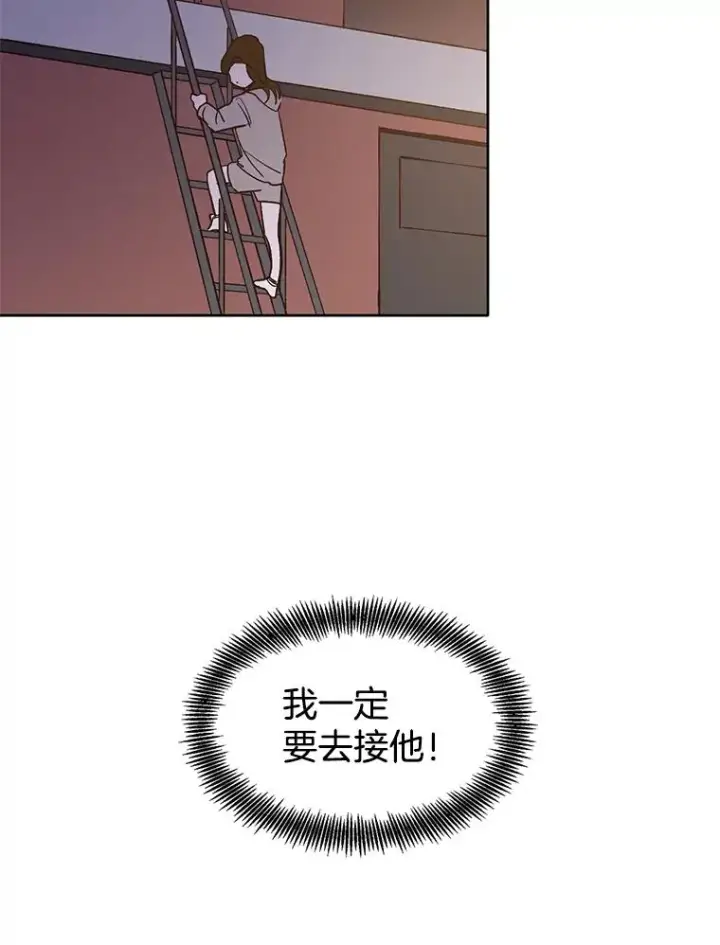 《网络小说出逃记》4.男二登场图56