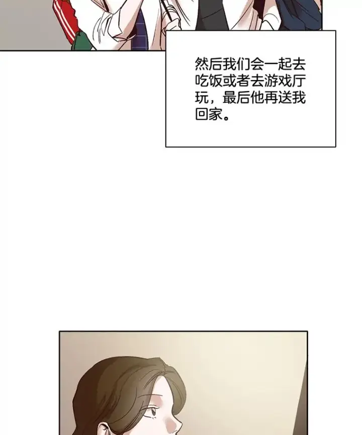 《网络小说出逃记》4.男二登场图6