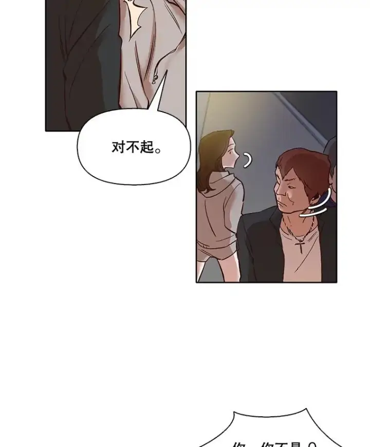 《网络小说出逃记》4.男二登场图60