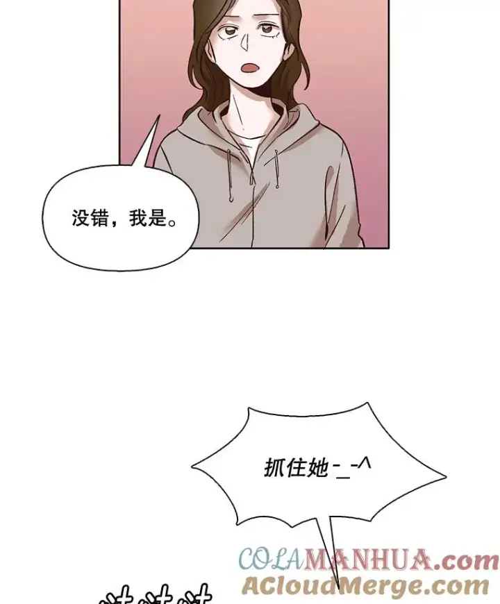 《网络小说出逃记》4.男二登场图64