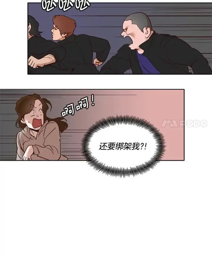 《网络小说出逃记》4.男二登场图65