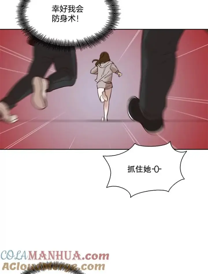 《网络小说出逃记》4.男二登场图67