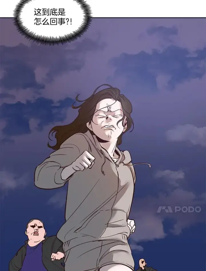 《网络小说出逃记》4.男二登场图68