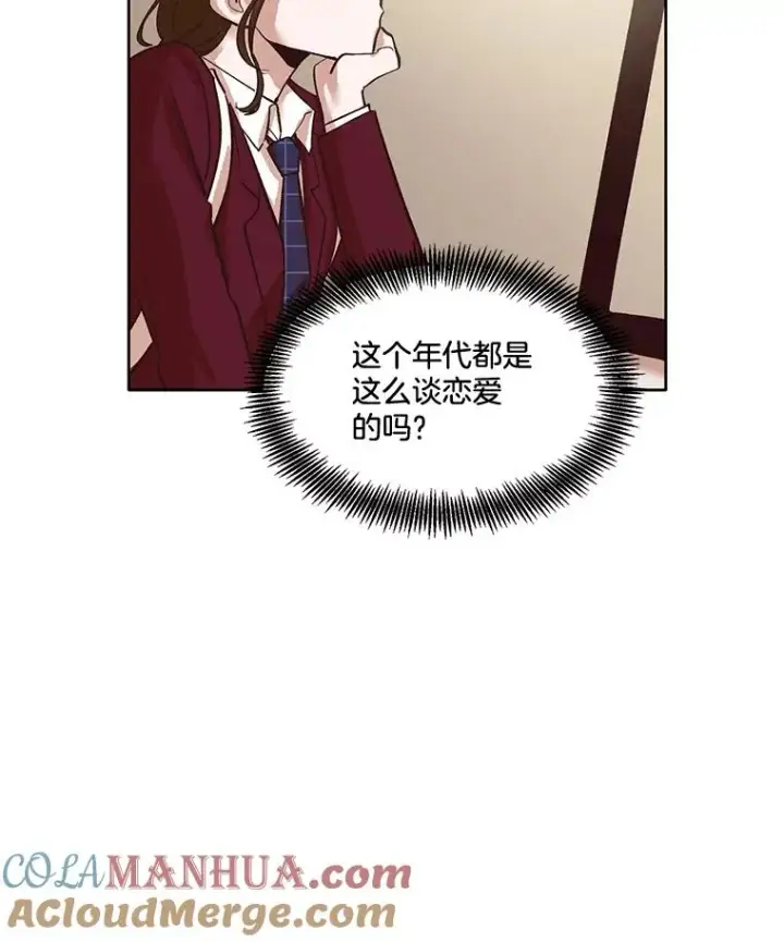 《网络小说出逃记》4.男二登场图7