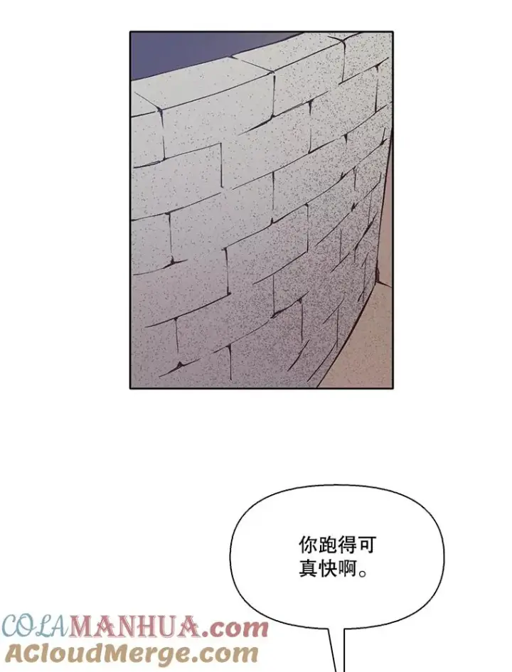 《网络小说出逃记》4.男二登场图70