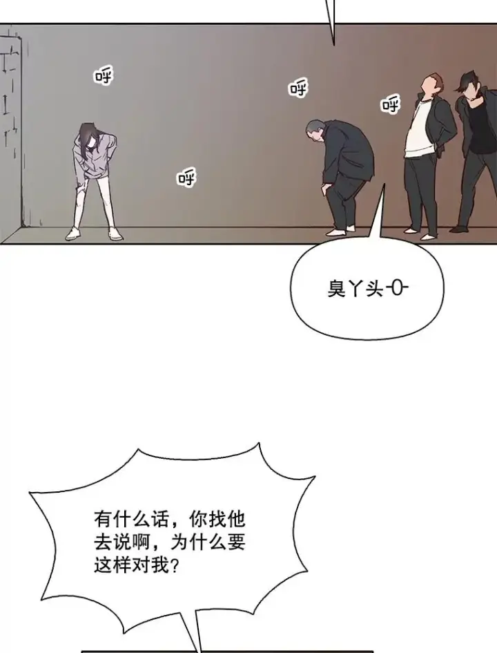 《网络小说出逃记》4.男二登场图71