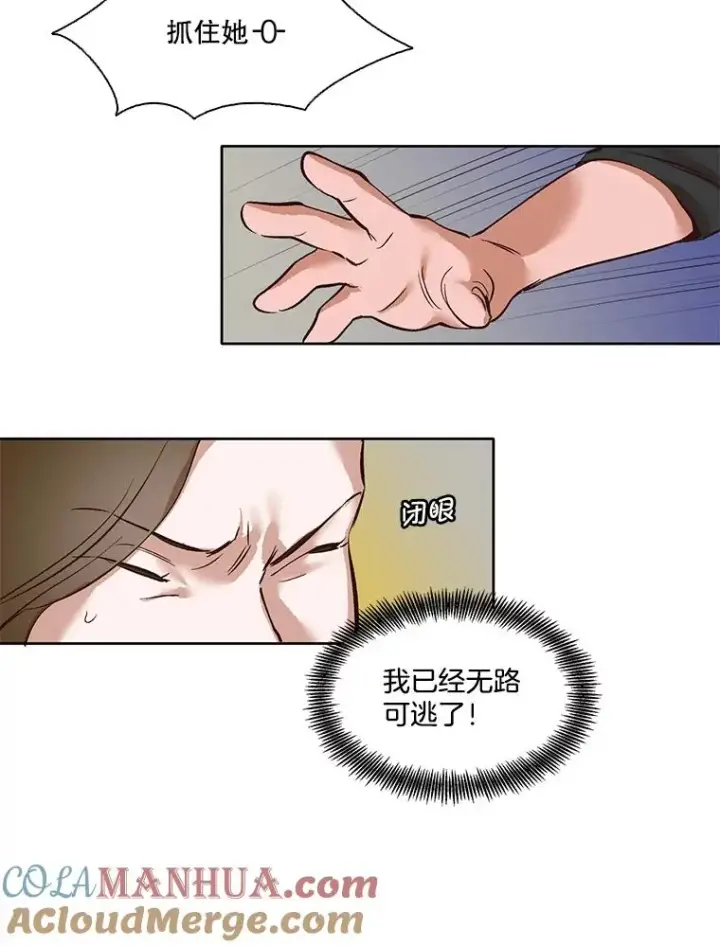 《网络小说出逃记》4.男二登场图73