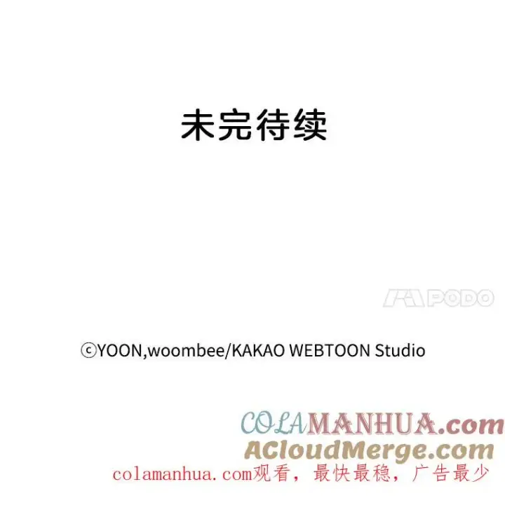 《网络小说出逃记》4.男二登场图82