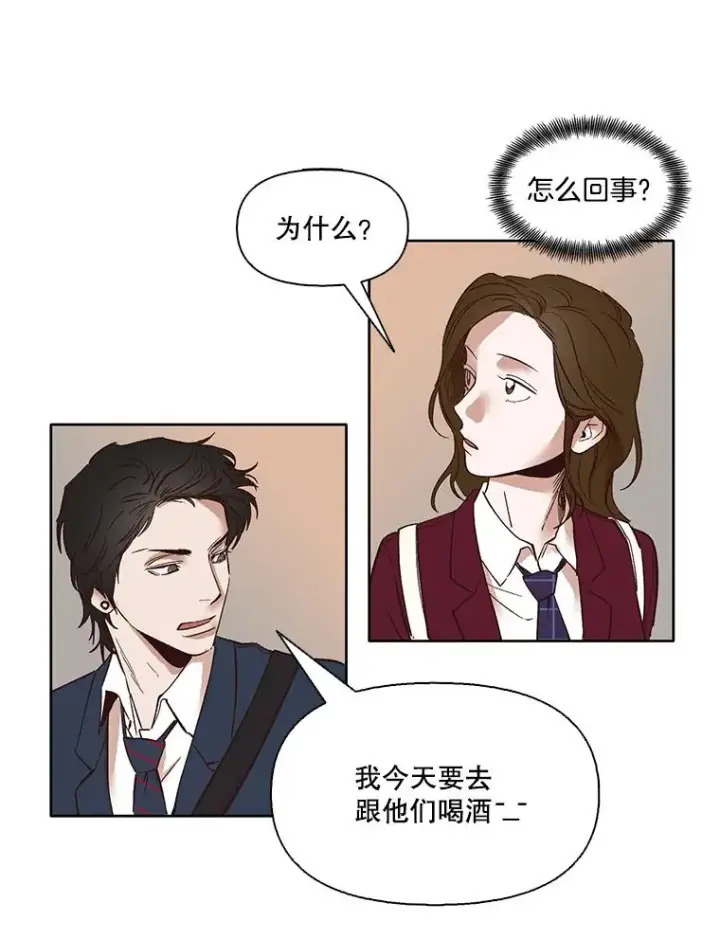 《网络小说出逃记》4.男二登场图9