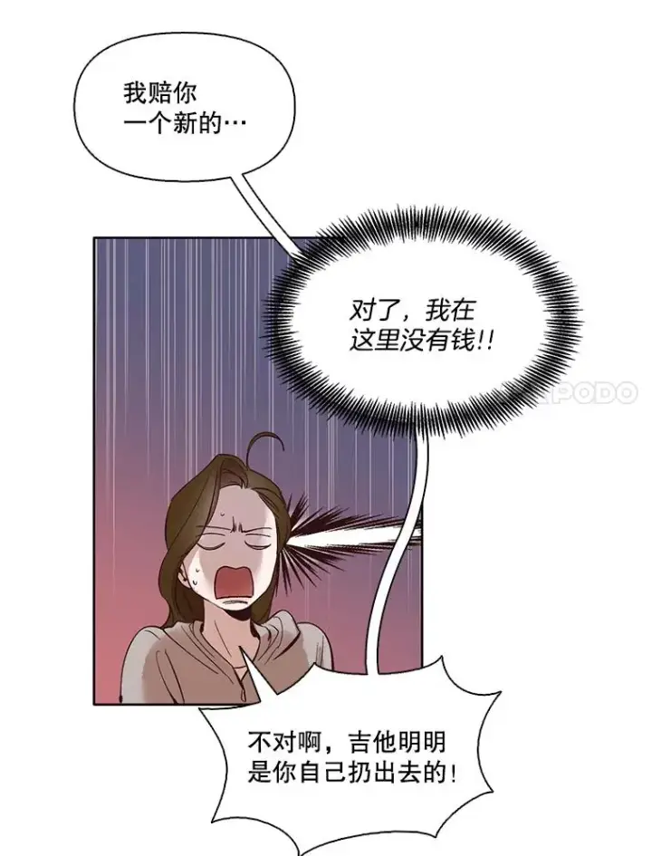 《网络小说出逃记》5.纸条出现图14