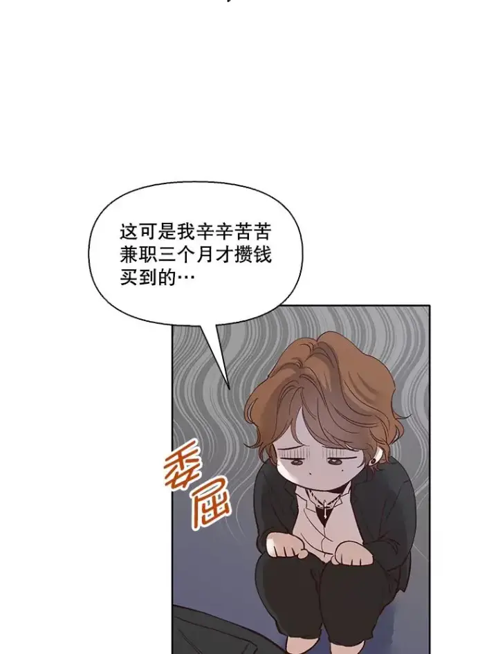 《网络小说出逃记》5.纸条出现图15