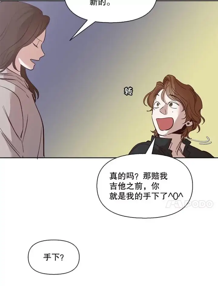 《网络小说出逃记》5.纸条出现图17