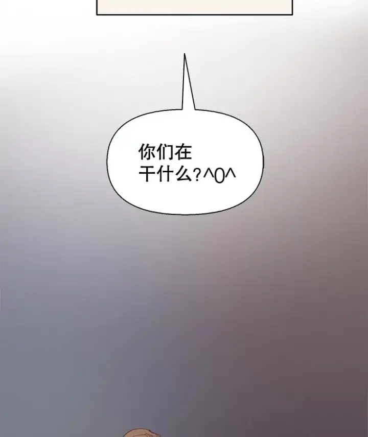《网络小说出逃记》5.纸条出现图2