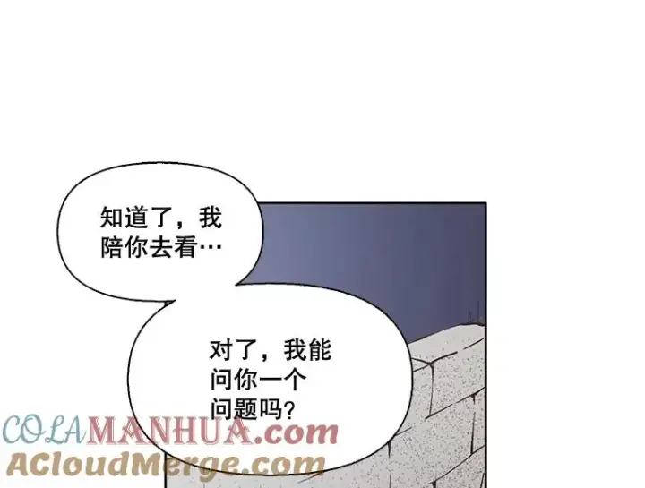 《网络小说出逃记》5.纸条出现图22