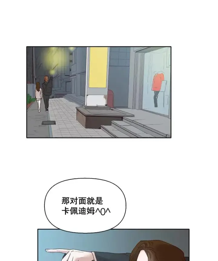 《网络小说出逃记》5.纸条出现图26