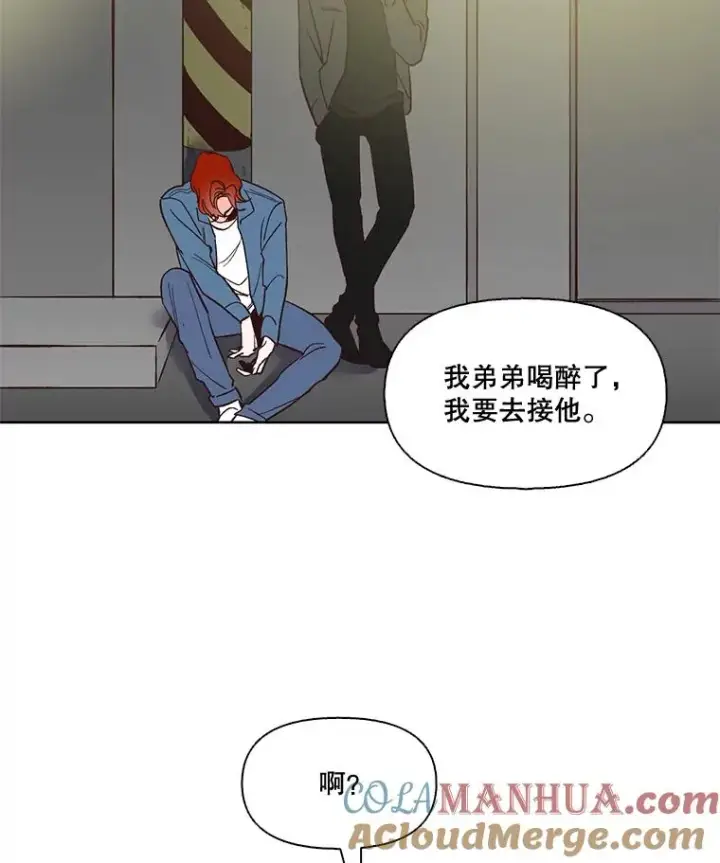 《网络小说出逃记》5.纸条出现图28