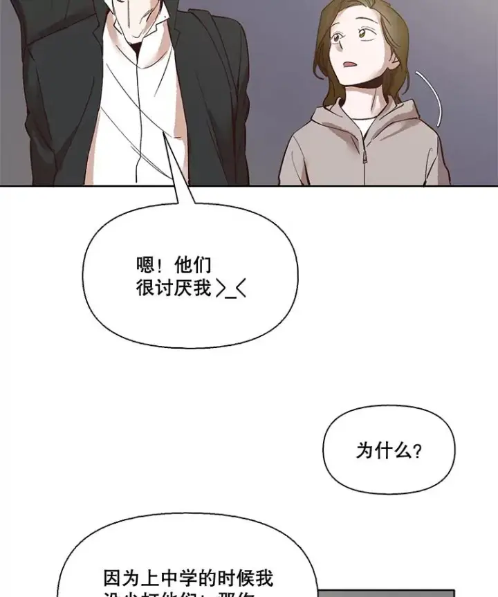 《网络小说出逃记》5.纸条出现图30