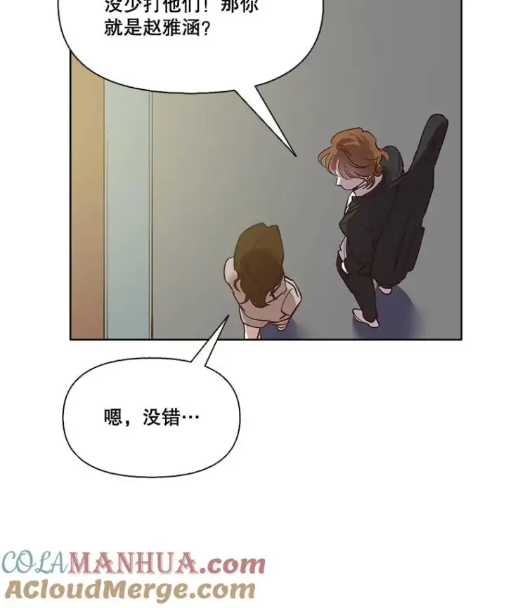《网络小说出逃记》5.纸条出现图31
