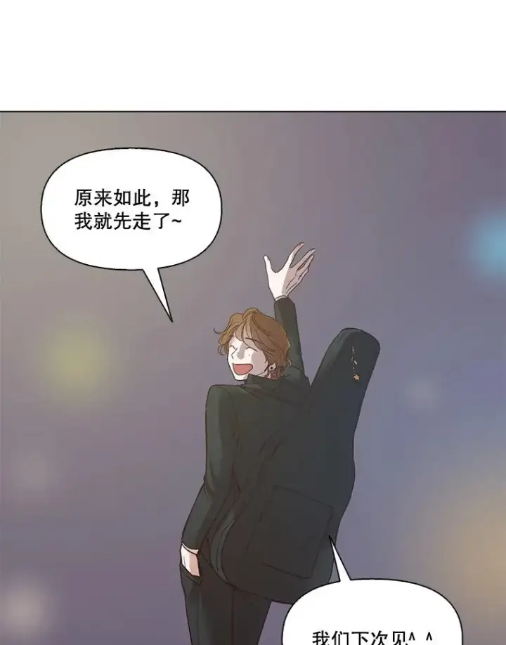 《网络小说出逃记》5.纸条出现图32