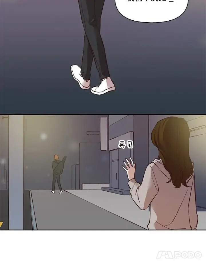 《网络小说出逃记》5.纸条出现图33