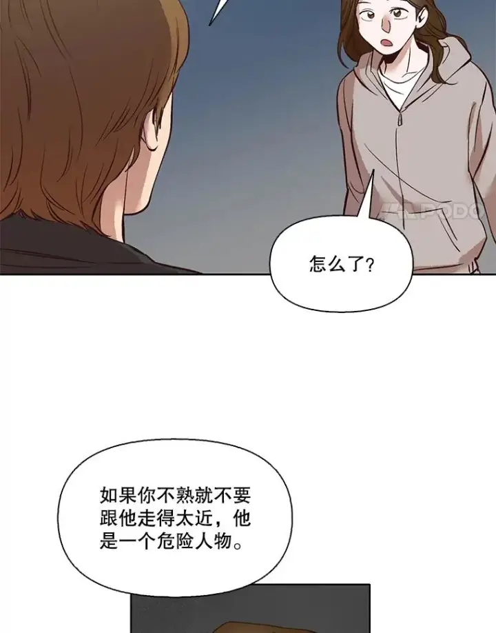 《网络小说出逃记》5.纸条出现图36