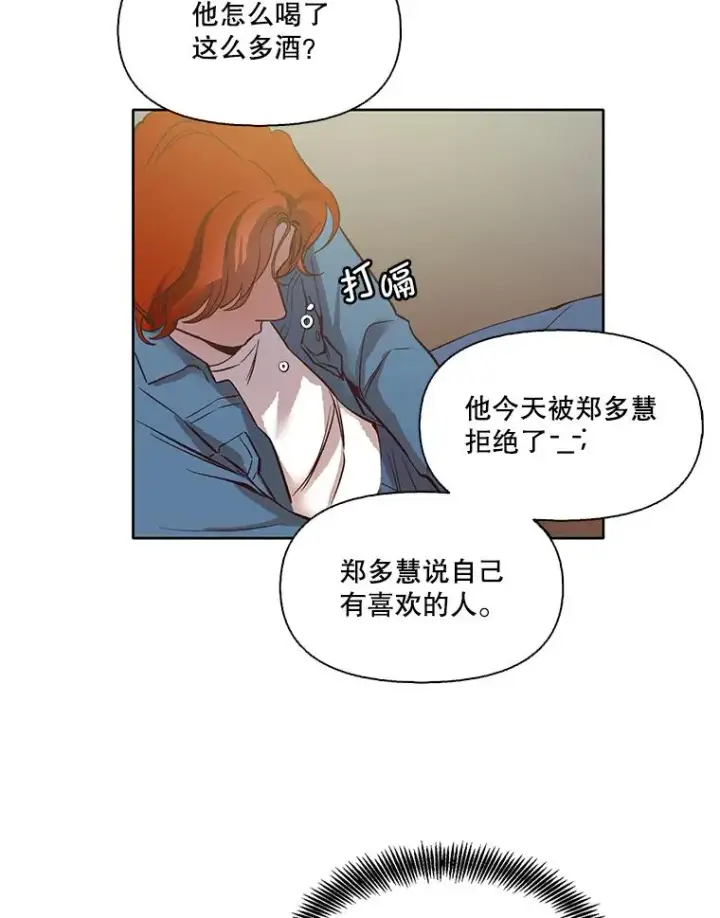 《网络小说出逃记》5.纸条出现图38