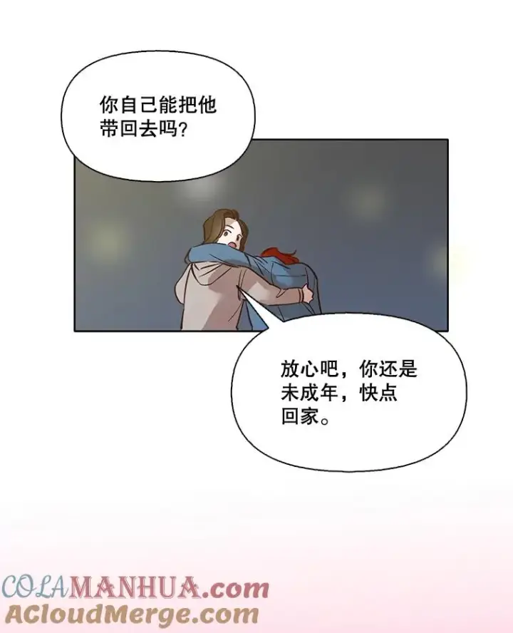 《网络小说出逃记》5.纸条出现图40
