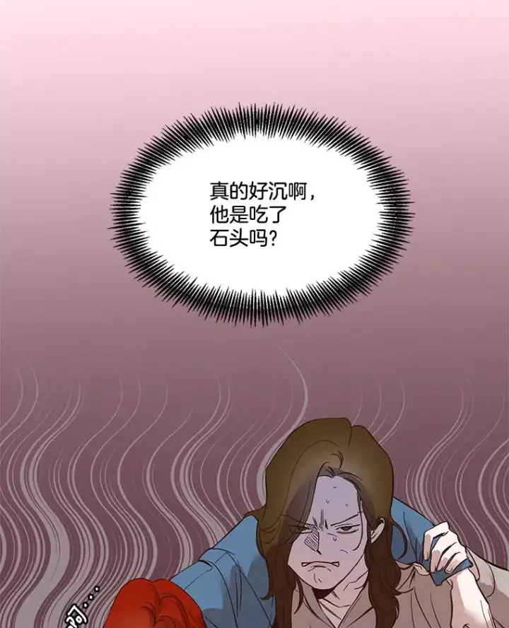《网络小说出逃记》5.纸条出现图41
