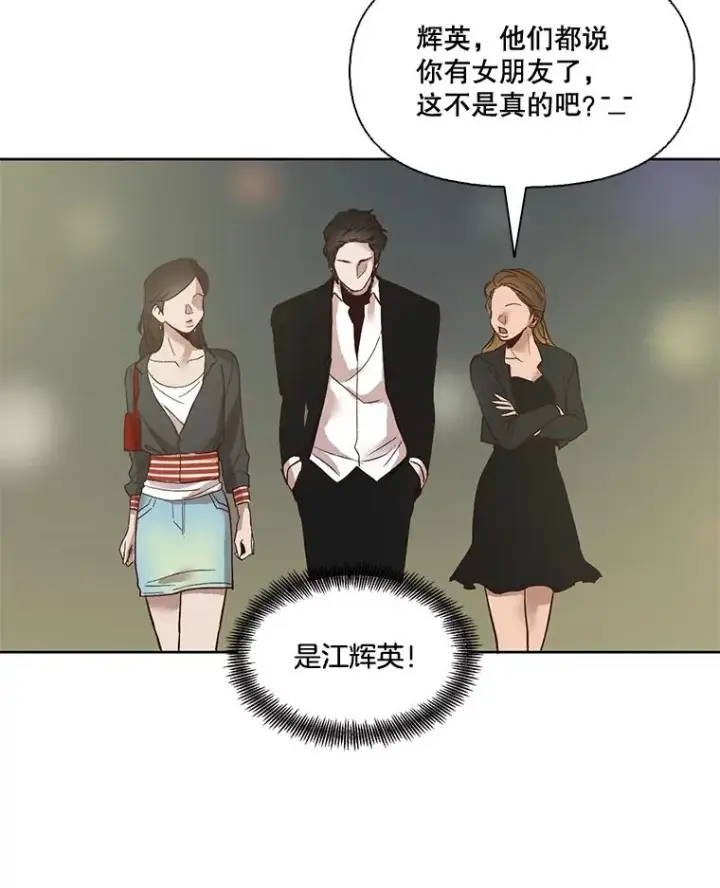 《网络小说出逃记》5.纸条出现图44