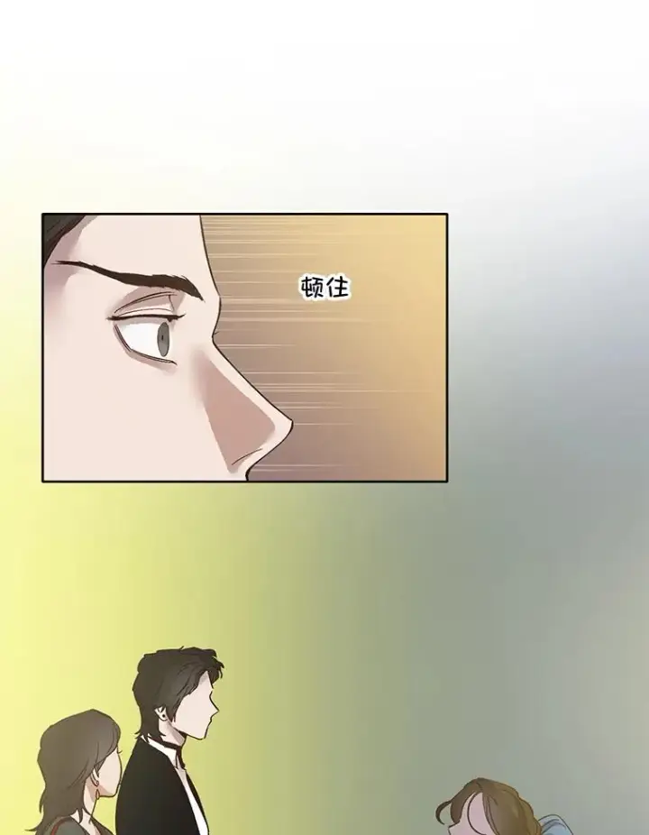 《网络小说出逃记》5.纸条出现图47