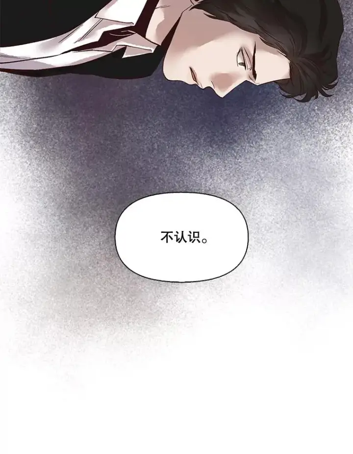 《网络小说出逃记》5.纸条出现图51