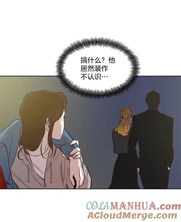 《网络小说出逃记》5.纸条出现图52