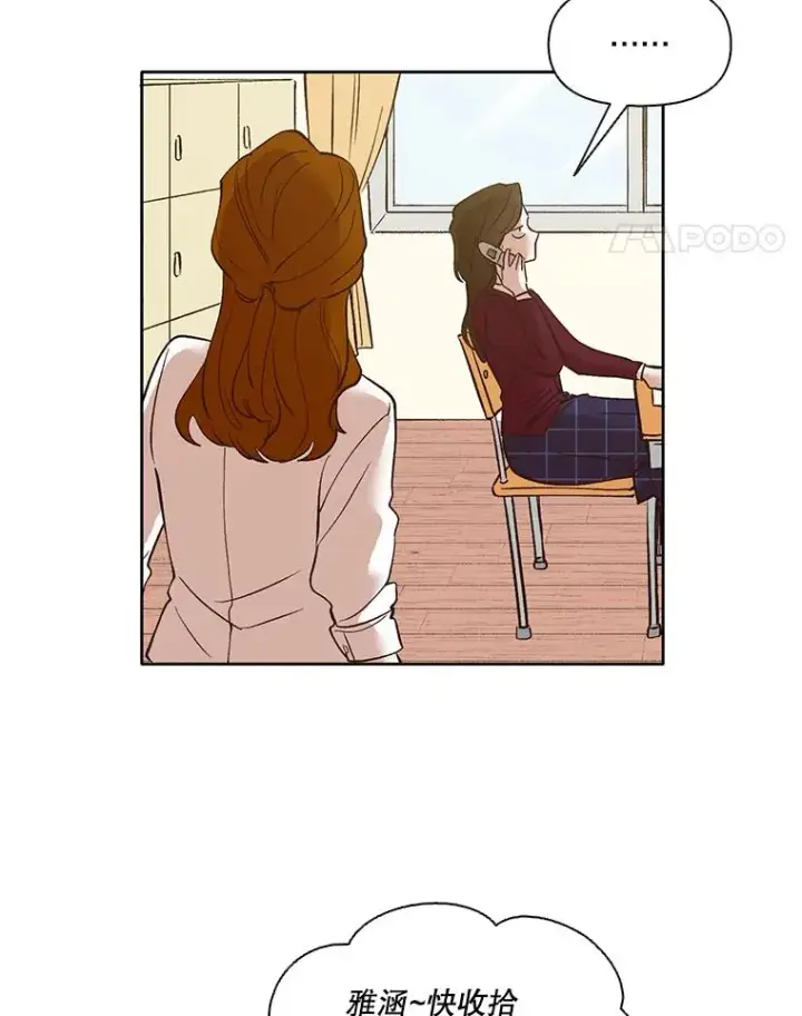 《网络小说出逃记》5.纸条出现图60
