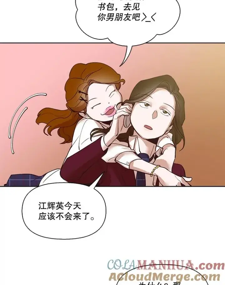《网络小说出逃记》5.纸条出现图61