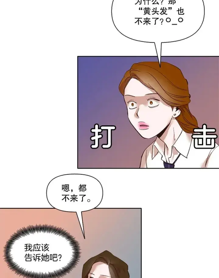 《网络小说出逃记》5.纸条出现图62